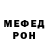 МЕТАДОН белоснежный sirenaj