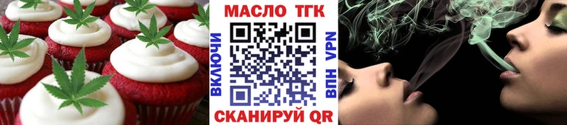 Еда ТГК марихуана Сураж