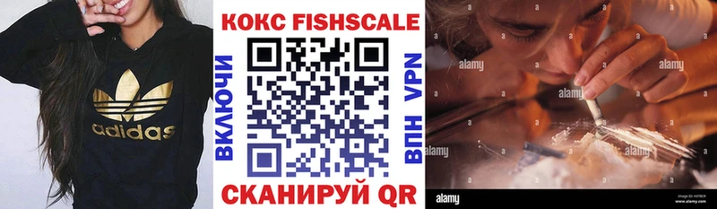 COCAIN FishScale блэк спрут ONION Сураж