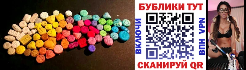 ЭКСТАЗИ диски  цены   Сураж 