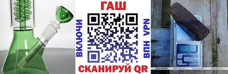 ГАШ hashish kraken зеркало Сураж