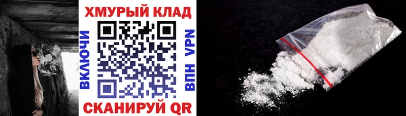 купить наркоту  hydra зеркало  Героин Heroin  Сураж 