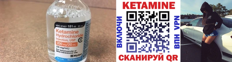 КЕТАМИН VHQ закладка Сураж