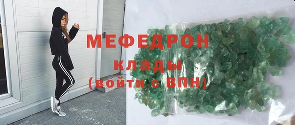 мескалин Абаза