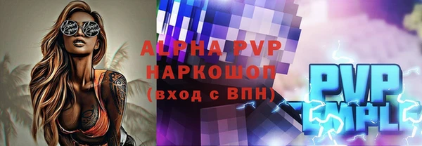 мескалин Абаза