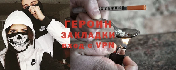 кокаин перу Абдулино