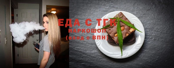 кокаин перу Абдулино