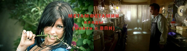 кокаин перу Абдулино