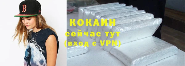 кокаин колумбия Абинск