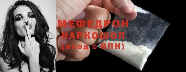 мескалин Абаза