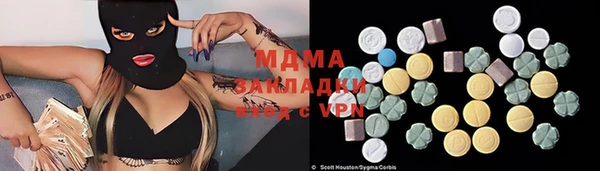 jwh Навашино