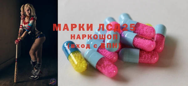 мескалин Абаза