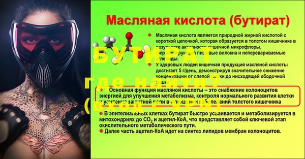 мескалин Абаза