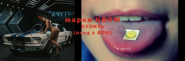 мескалин Абаза