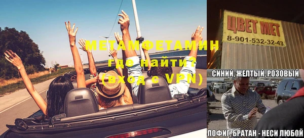 кокаин перу Абдулино