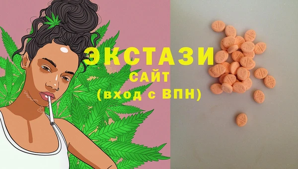 мескалин Абаза