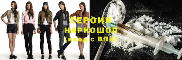 кокаин перу Абдулино