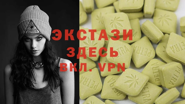 кокаин перу Абдулино