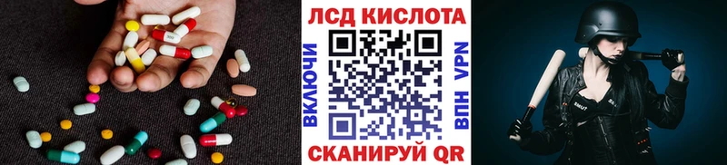 Лсд 25 экстази кислота  Сураж 