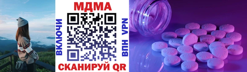 МДМА кристаллы Сураж