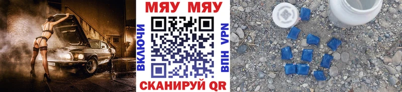 МЯУ-МЯУ 4 MMC  маркетплейс официальный сайт  Сураж  мега ссылка 