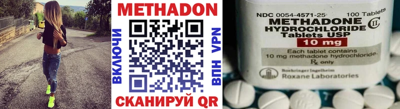 Метадон белоснежный  где найти   Сураж 
