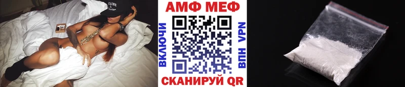 Метамфетамин Methamphetamine  KRAKEN маркетплейс  darknet Telegram  Сураж 