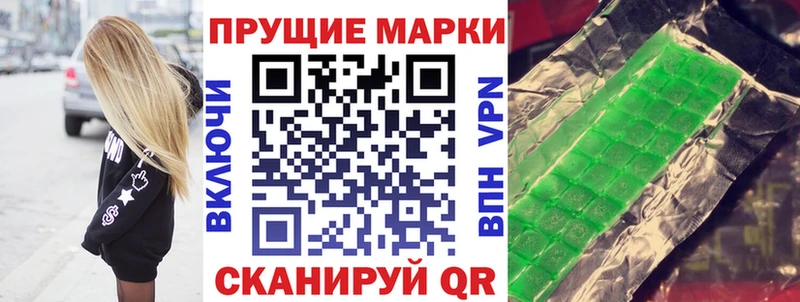 Наркотические марки 1500мкг  MEGA ССЫЛКА  Сураж 