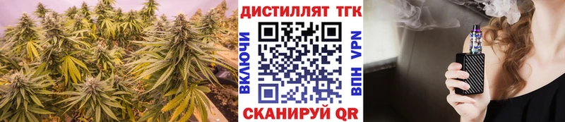 наркота  Сураж  Дистиллят ТГК вейп с тгк 
